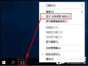 说说6Win10如何添加或删除虚拟桌面