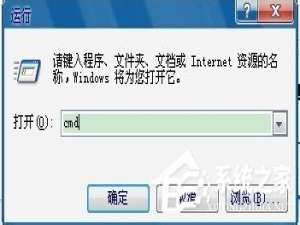 说说6WinXP系统在局域网中用信使服务发送信息的方法