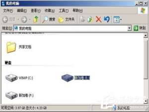 说说6WinXP系统将FAT32转NTFS格式的方法