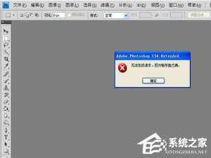 说说6PS暂存盘已满怎么办（ps暂存盘已满怎么办打不开）