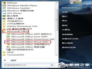 说说6Word页眉横线怎么去掉（word页眉横线怎么去掉2003）