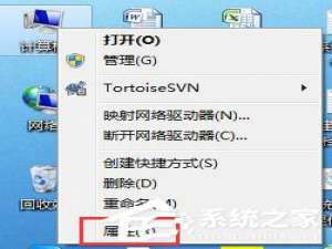 说说6Win7没有个性化怎么设置（win7没有个性化怎么设置壁纸）