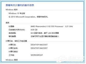 说说6Win10黑盒怎么超频（win10怎么看cpu超频）
