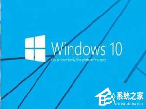 说说6Win10系统怎么让电脑速度变快