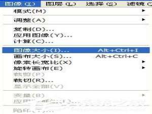 说说6如何把照片变小
