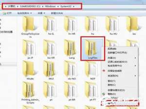 说说6如何解决Win7宽带连接错误711的问题