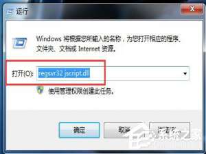 说说6Win7网页视频看不了的解决方法