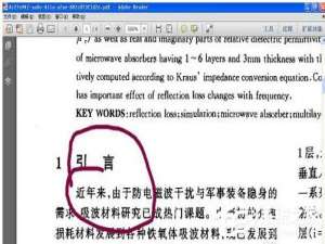 说说6怎么把PDF文件转换成Word（微信怎么把pdf文件转换成word）