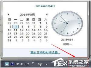 说说6Win8.1出现错误代码0x80072f8f怎么办（win7激活出现错误代码0x80072F8F）