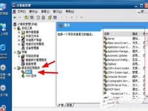 说说6WinXP打印后台程序服务没有运行怎么解决