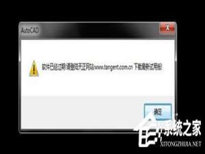 说说6天正过期了怎么办