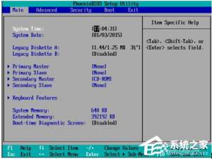 说说6如何设置Bios密码（电脑如何设置bios密码）