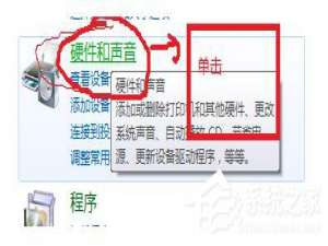 说说6Win7待机时间设置的方法（win7屏幕待机时间设置）