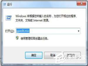 说说6Win7怎么让网速变快（win7怎么查看网速）