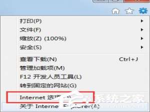 说说6Win7系统怎么修复IE（win7系统损坏怎么修复）