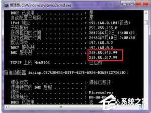 说说6Win7无线路由器桥接的方法（无线路由器桥接教程详细）