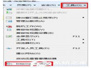 说说6怎么让网页记住密码
