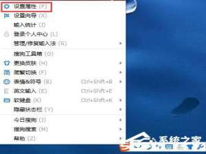 说说6为什么搜狗输入法不能用