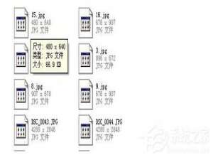 说说6Win7系统JPG图片打不开如何解决