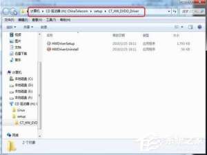 说说6Win7无线网卡没3G信号如何解决