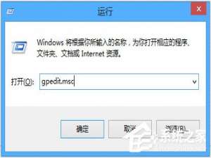说说6Win8系统如何删除thumbs.db文件