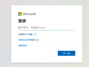 说说6Win10重装后出现BitLocker恢复输入此驱动器的恢复密钥怎么办