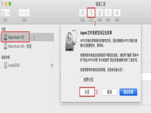 说说6MacBook怎么绕过BootCamp安装Win10双系统