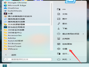说说6Win11无法下载Steam怎么办（Win11无法下载没有权限怎么办）