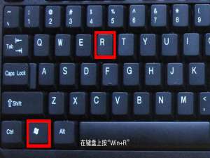 说说6Win10运行在哪（win10运行在哪里快捷键）