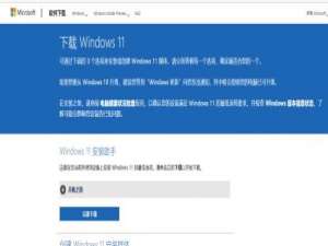 说说6微软原版Windows（微软原版windows10）