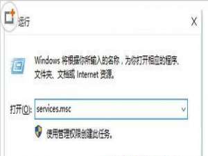 说说6Win10安装应用提示错误代码0x800706d9怎么办