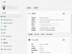 说说6不支持Win11怎么升级（不支持win11升级会怎么样）