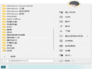 说说6Win11系统输入法要在哪里设置（Win11系统自启动在哪里设置）