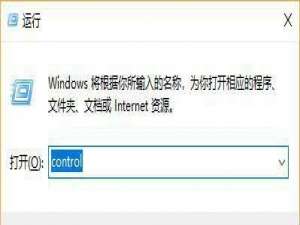 说说6Win10音量自动降低怎么办（win10怎么降低麦克风音量）