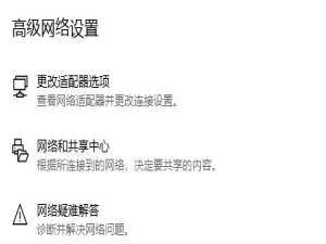 说说6Epicgames启动程序需要有效的网络连接如何解决