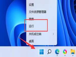 说说6Win11快捷键无法使用怎么办（win11蓝屏自动修复）