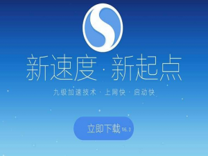 说说6搜狗高速浏览器怎么添加搜索引擎