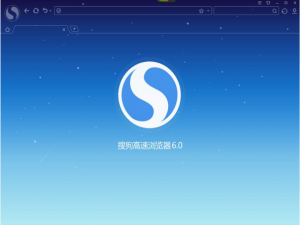 说说6搜狗高速浏览器检测不到麦克风怎么办