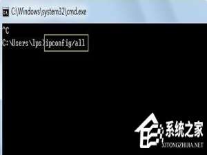 说说6Win7怎么Ping网速（win7系统怎么ping）