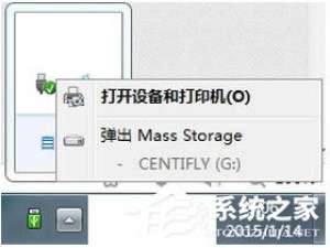 说说6如何防止U盘中毒（autorun.inf防止u盘中毒）