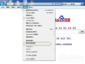 说说6Win7兼容性设置的方法（Win7如何设置兼容性）