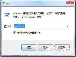 说说6Win7系统IE打开不是主页如何解决