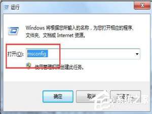 说说6Win7系统启动项设置的方法（系统启动项在哪里设置）