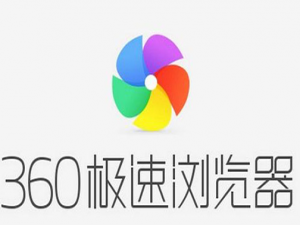 说说6360极速浏览器怎么开启暗黑模式