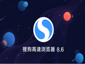 说说6搜狗高速浏览器设置标签预览教程我来说说