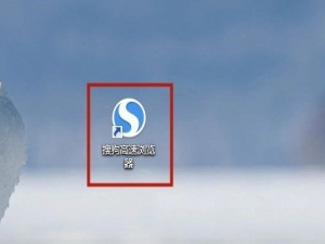 说说6搜狗高速浏览器怎么导入收藏夹