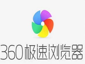 说说6360极速浏览器怎么下载网页视频（360极速浏览器怎么保存网页账号密码）