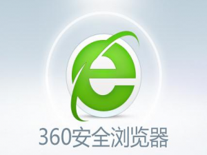 说说6360安全浏览器跨屏浏览如何关