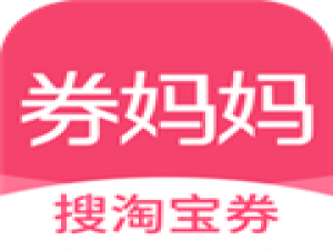 说说6券妈妈中领劵以及优惠券不能使用详情介绍