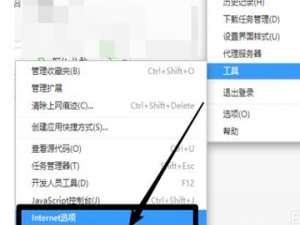 说说6360浏览器无法下载文件怎么办（360浏览器下载文件失败）
